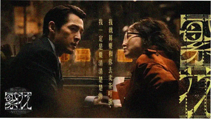 花生影院索引卡柜主视觉横幅