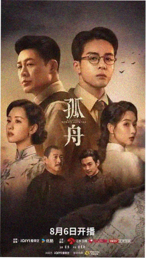 花生影院条目青瓦巷口的连载剧集封面