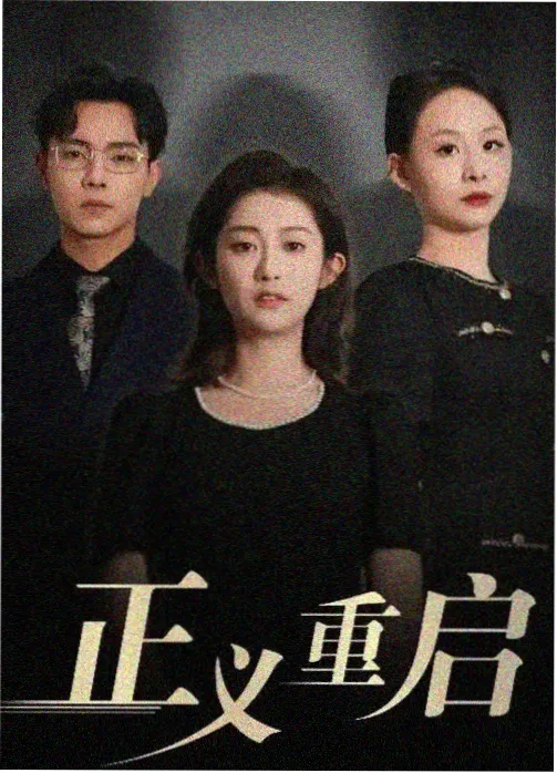 花生影院推荐条目青瓦巷口的连载缩略图
